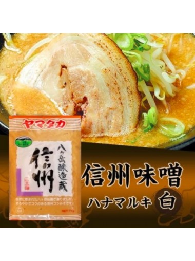  日本信州白味噌 1Kg